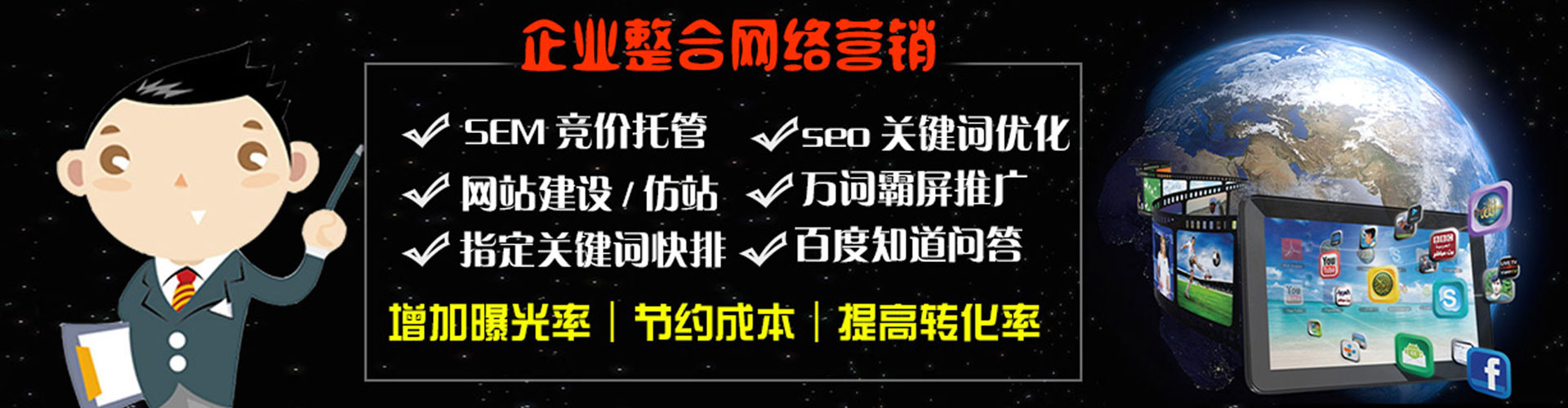 石屏信息流开户